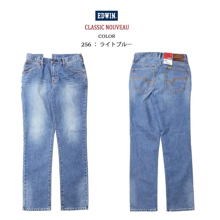 EDWIN エドウイン CLASSIC NOUVEAU ストレッチデニム レギュラーストレート ジーンズ パンツ メンズ SALE セール KU03 送料無料 | 503 | 06