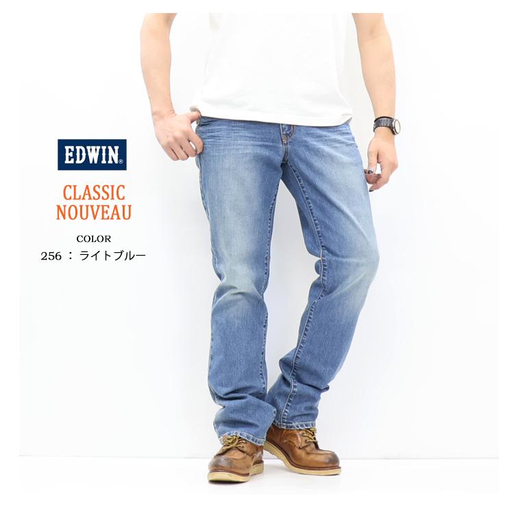 EDWIN エドウィン CLASSIC NOUVEAU ストレッチデニム ルーズストレート パンツ ジーパン ジーンズ メンズ 快適 伸縮 SALE セール  太め KU04 送料無料 | 503 | 13