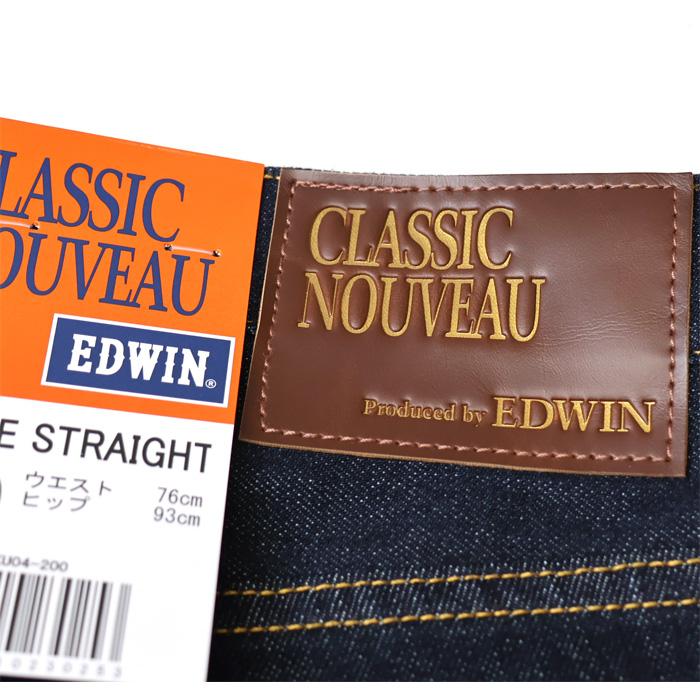 EDWIN エドウィン CLASSIC NOUVEAU ストレッチデニム ルーズストレート パンツ ジーパン ジーンズ メンズ 快適 伸縮 SALE セール  太め KU04 送料無料 | 503 | 19