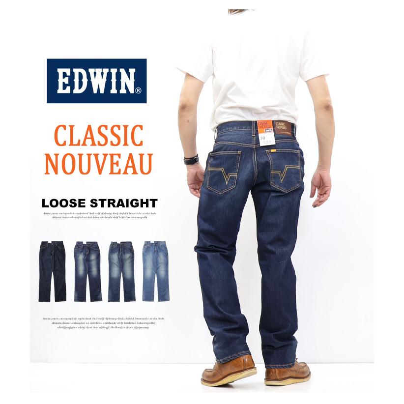EDWIN エドウィン CLASSIC NOUVEAU ストレッチデニム ルーズストレート パンツ ジーパン ジーンズ メンズ 快適 伸縮 SALE セール  太め KU04 送料無料 | 503 | 01