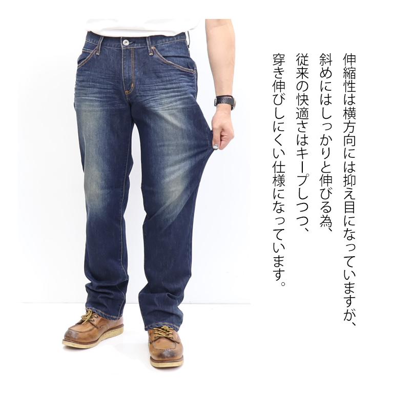 EDWIN エドウィン CLASSIC NOUVEAU ストレッチデニム ルーズストレート パンツ ジーパン ジーンズ メンズ 快適 伸縮 SALE セール  太め KU04 送料無料 | 503 | 03