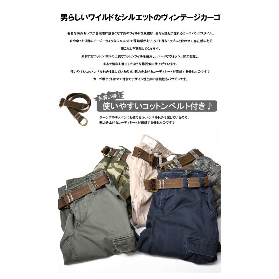 REAL CRUSH CLOTHING ベルト付き カーゴパンツ ツイル ユーズドダメージ加工 メンズ 送料無料 LP5025R｜rexone｜03