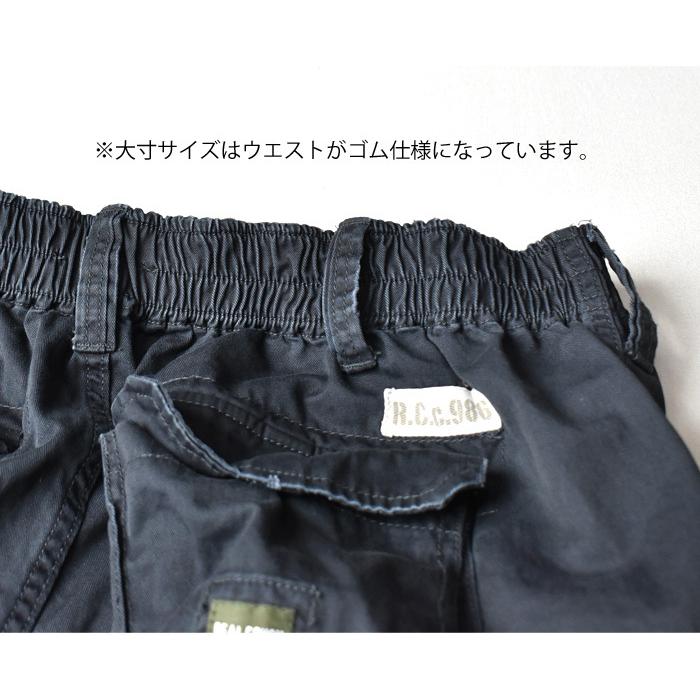 EDWIN 大きいサイズ REAL CRUSH CLOTHING ベルト付き カーゴ EDWIN 大きいサイズ REAL CRUSH CLOTHING ベルト付き カーゴ