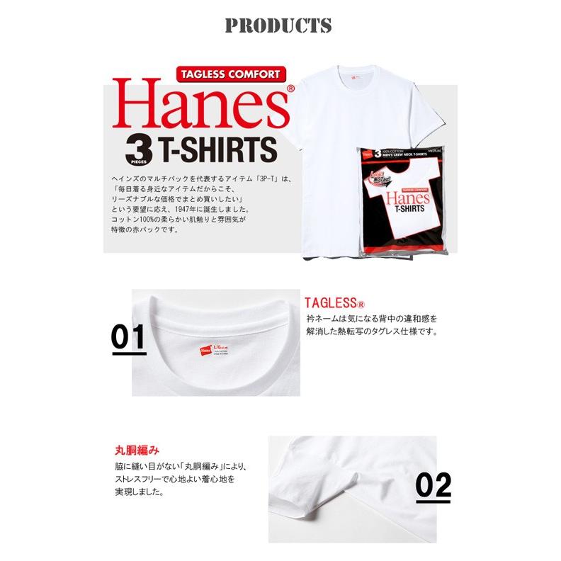 Hanes（ヘインズ） 赤パック 3PTシャツ クルーネック 半袖Tシャツ 無地