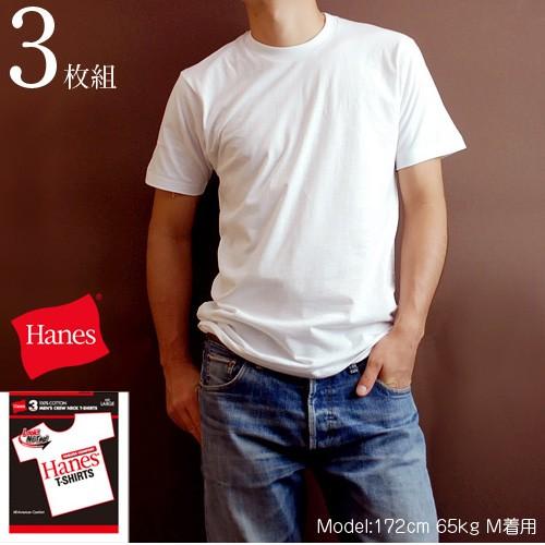 Hanes ヘインズ 赤パック 3PTシャツ クルーネック 半袖Tシャツ 無地 パックTシャツ メンズ HM2135G | Hanes | 02