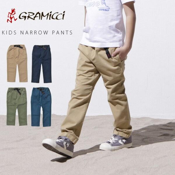 SALE セール GRAMICCI グラミチ キッズ ストレッチツイル ナローパンツ クライミングパンツ 100cm〜130cm テーパード 5017-BJK 5017-BJ-K | GRAMICCI