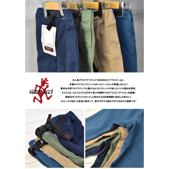 GRAMICCI SALE セール グラミチ キッズ ストレッチツイル ナロー