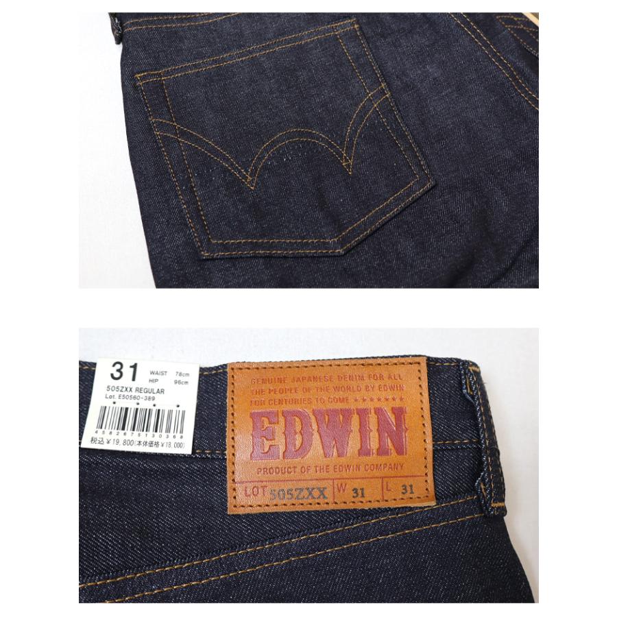 【美品】EDWIN 505ZXX　赤耳 革パッチ　日本製　ストレート　濃紺 503 EDWIN エドウィン 505ZXX レギュラーストレート E50560-389