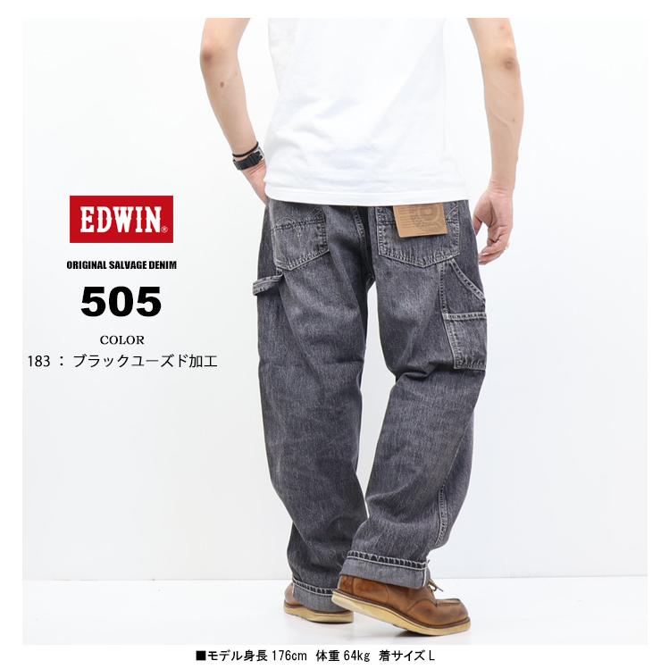 503 EDWIN エドウィン 505 ワイドストレート デニムペインターパンツ