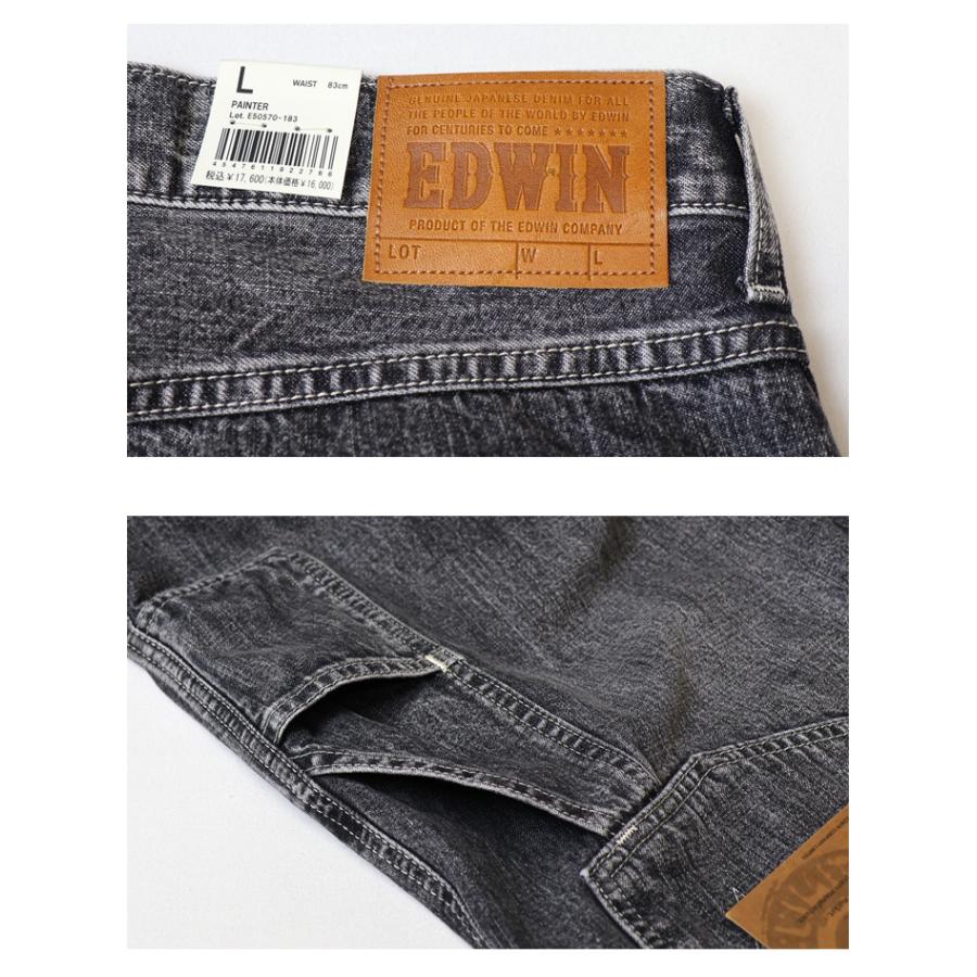 503 EDWIN エドウィン 505 ワイドストレート デニムペインターパンツ