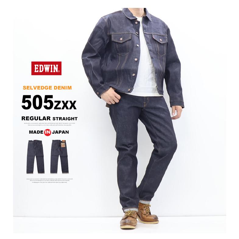 503 EDWIN エドウィン 505ZXX レギュラーストレート E50560-389