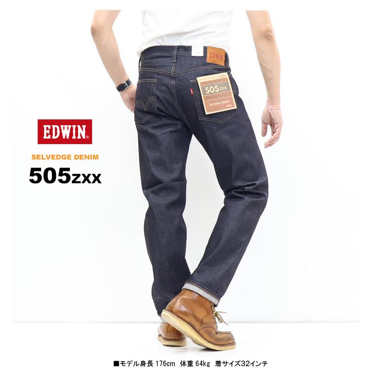 503 EDWIN エドウィン 505ZXX レギュラーストレート E50560-389