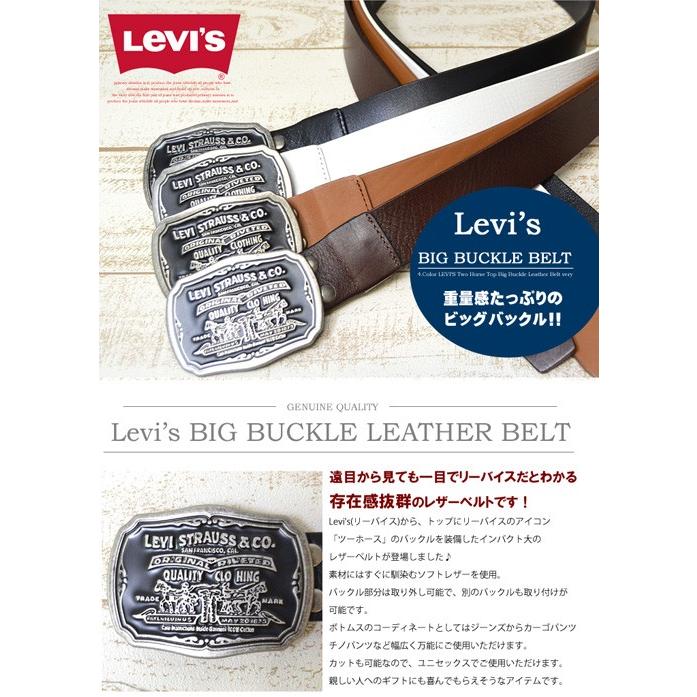Levi's（リーバイス） ツーホースロゴバックル レザーベルト 70216067