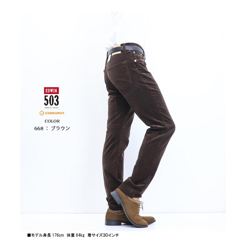 30s コーデュロイパンツ　500tx FREAK'S STORE（フリークスストア） パンツ コーデュロイ SOLOTEX