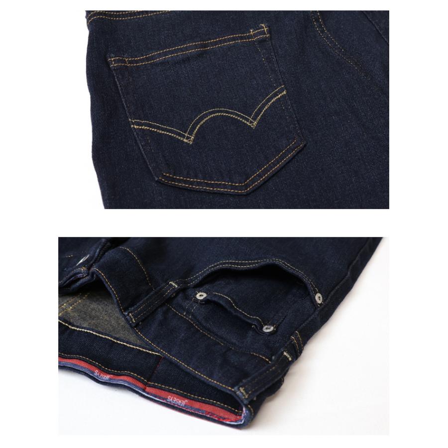 SALE セール EDWIN エドウィン ジャージーズ 暖パン JMH03W レギュラーストレート 裏起毛 日本製 秋冬用 ストレッチ メンズ デニム ジーンズ 暖かいジーンズ | JERSEYS | 17