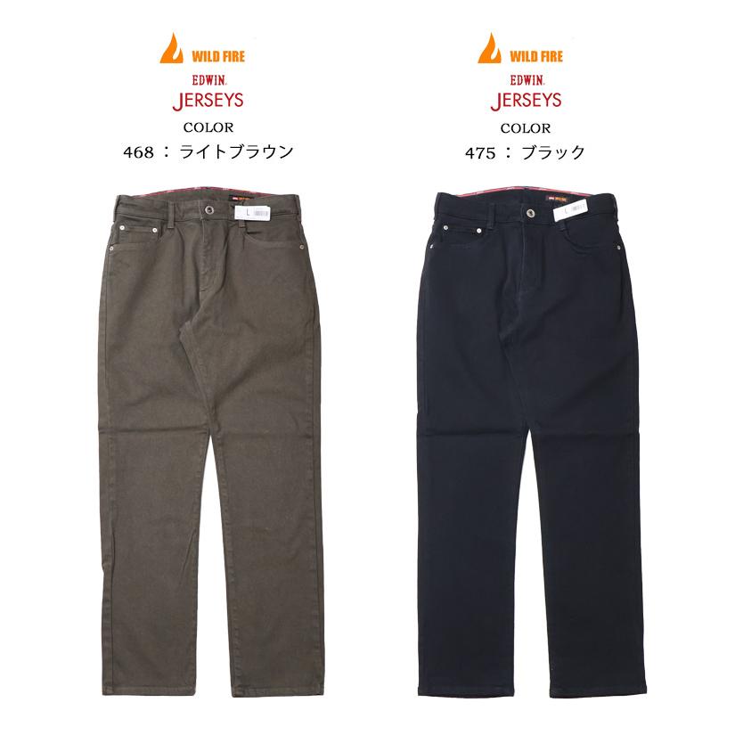 ★本日限定値下げ★②Traditional Weatherwear 102 JERSEYS SALE セール EDWIN エドウィン ジャージーズ 暖パン JMH03W