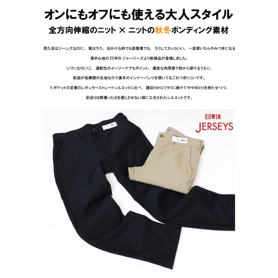 JERSEYS EDWIN エドウィン ジャージーズ チノ JM803 レギュラー