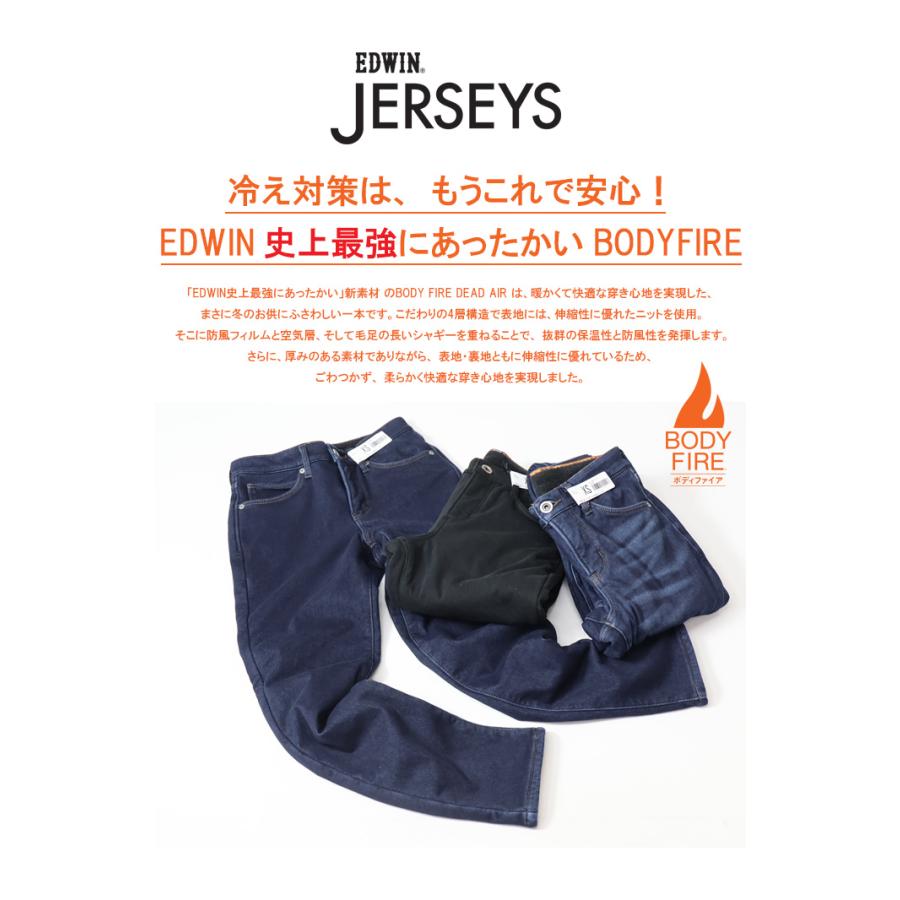 EDWIN（エドウィン） SALE セール レディース ジャージーズ JWH07D 裏