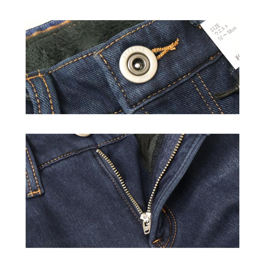 SALE セール EDWIN エドウィン レディース ジャージーズ JWH02W 裏シャギー スリムストレート 暖パン 暖かいジーンズ 裏ボア 秋冬用 送料無料 | JERSEYS | 11