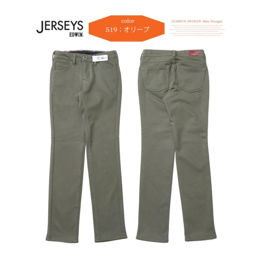 SALE セール EDWIN エドウィン レディース ジャージーズ JWH02W 裏シャギー スリムストレート 暖パン 暖かいジーンズ 裏ボア 秋冬用 送料無料 | JERSEYS | 05