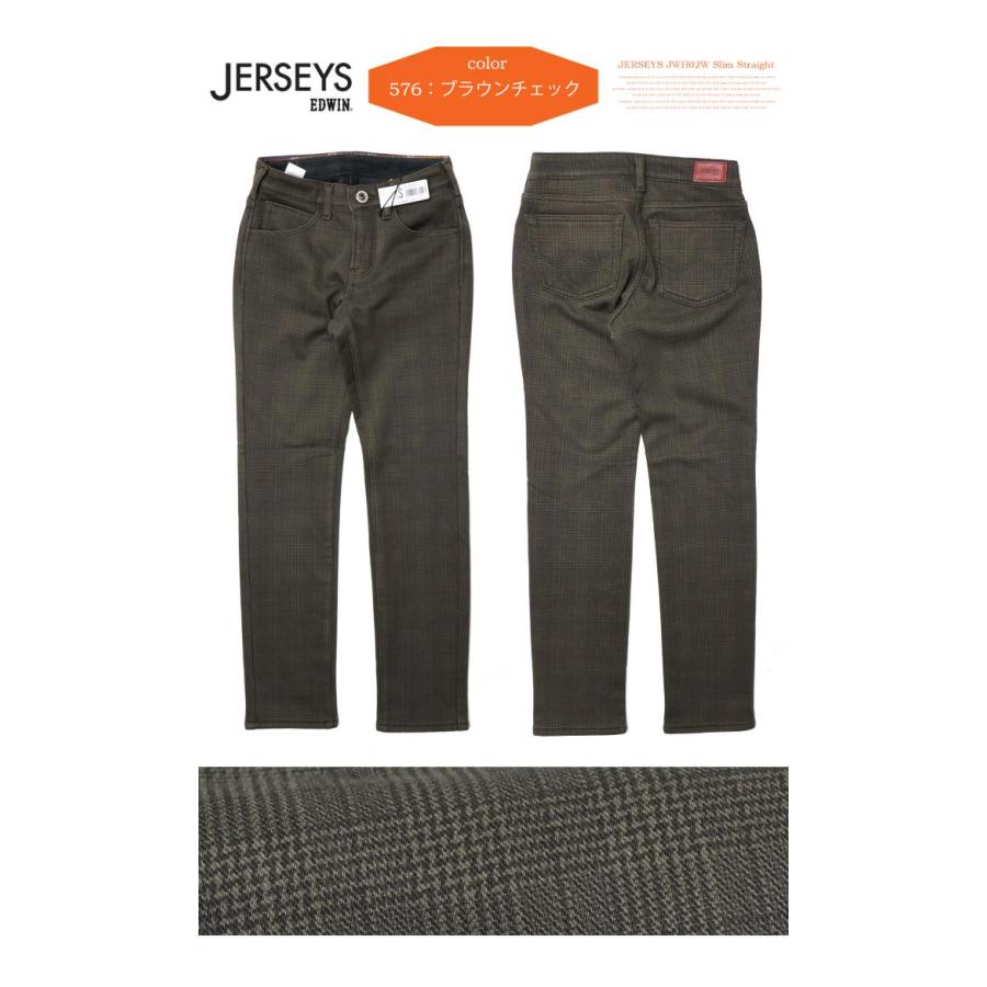 SALE セール EDWIN エドウィン レディース ジャージーズ JWH02W 裏シャギー スリムストレート 暖パン 暖かいジーンズ 裏ボア 秋冬用 送料無料 | JERSEYS | 07