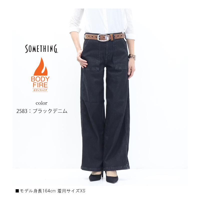 JERSEYS 2025年秋冬 SOMETHING サムシング BODY FIRE SW158 ワイド