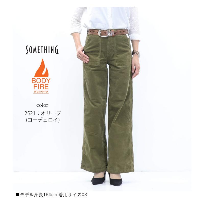 2025年秋冬 SOMETHING サムシング BODY FIRE SW158 ワイドデニム 裏起毛 暖パン 秋冬用 デニム 日本製 パンツ コーデュロイ 暖かい レディース 送料無料 | JERSEYS | 16