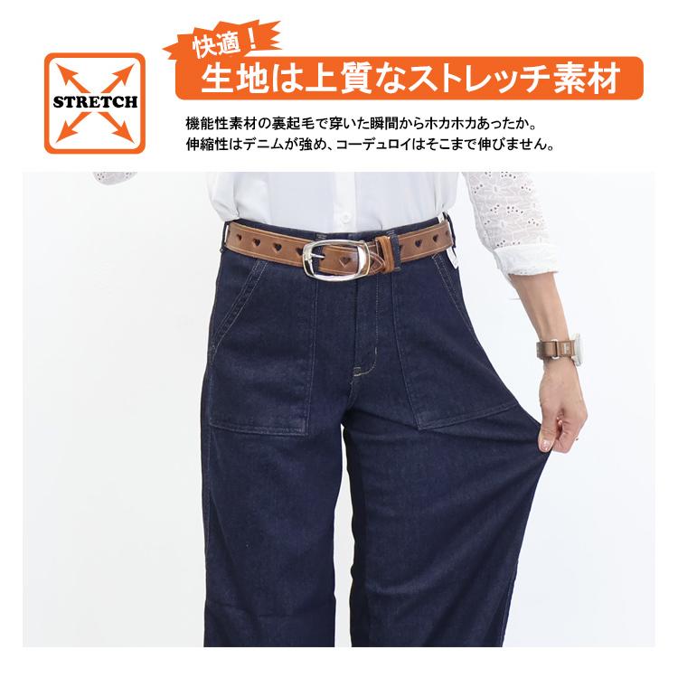 2025年秋冬 SOMETHING サムシング BODY FIRE SW158 ワイドデニム 裏起毛 暖パン 秋冬用 デニム 日本製 パンツ コーデュロイ 暖かい レディース 送料無料 | JERSEYS | 03