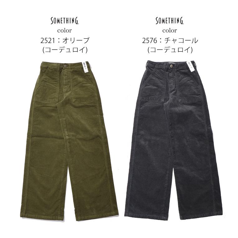 2025年秋冬 SOMETHING サムシング BODY FIRE SW158 ワイドデニム 裏起毛 暖パン 秋冬用 デニム 日本製 パンツ コーデュロイ 暖かい レディース 送料無料 | JERSEYS | 07