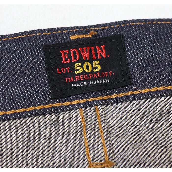 EDWIN（エドウィン） 505Z ワイド デニムパンツ E50540-389 リジット