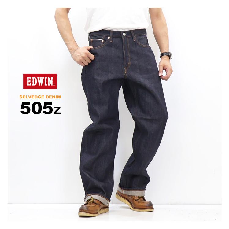 EDWIN（エドウィン） 505Z ワイド デニムパンツ E50540-389 リジット