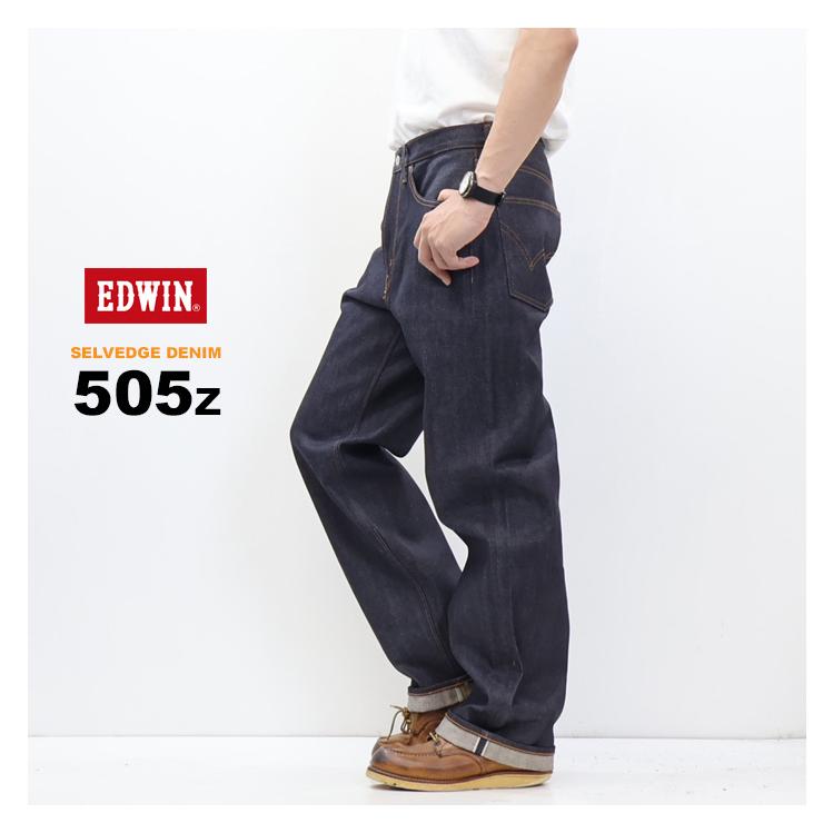 EDWIN（エドウィン） 505Z ワイド デニムパンツ E50540-389 リジット