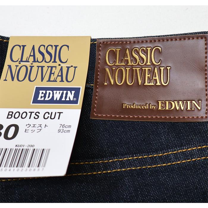 EDWIN エドウイン CLASSIC NOUVEAU ストレッチデニム ブーツカット ジーンズ パンツ メンズ 送料無料 KU01 | 503 | 18