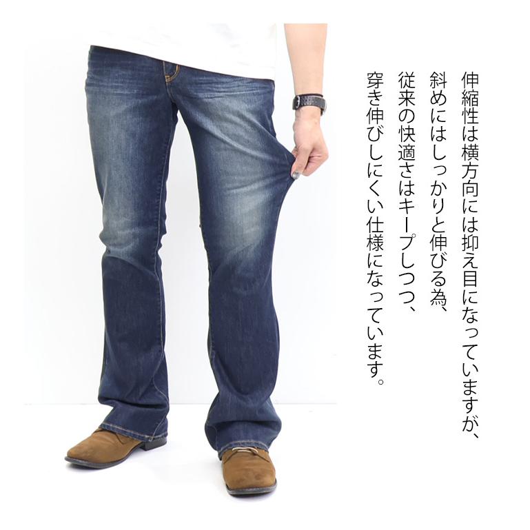 EDWIN エドウイン CLASSIC NOUVEAU ストレッチデニム ブーツカット ジーンズ パンツ メンズ 送料無料 KU01 | 503 | 03