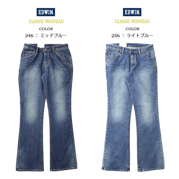 EDWIN エドウイン CLASSIC NOUVEAU ストレッチデニム ブーツカット ジーンズ パンツ メンズ 送料無料 KU01 | 503 | 05