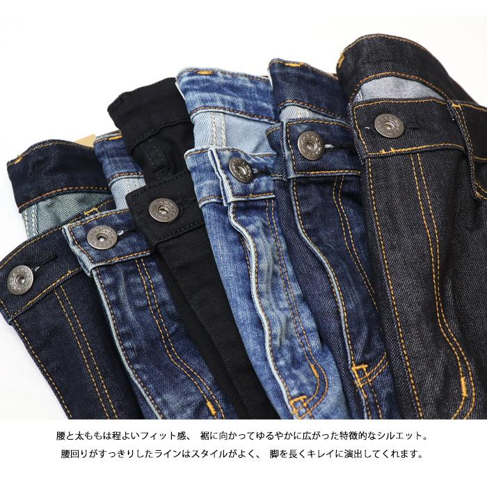 EDWIN エドウイン CLASSIC NOUVEAU ストレッチデニム ブーツカット ジーンズ パンツ メンズ 送料無料 KU01 | 503 | 07