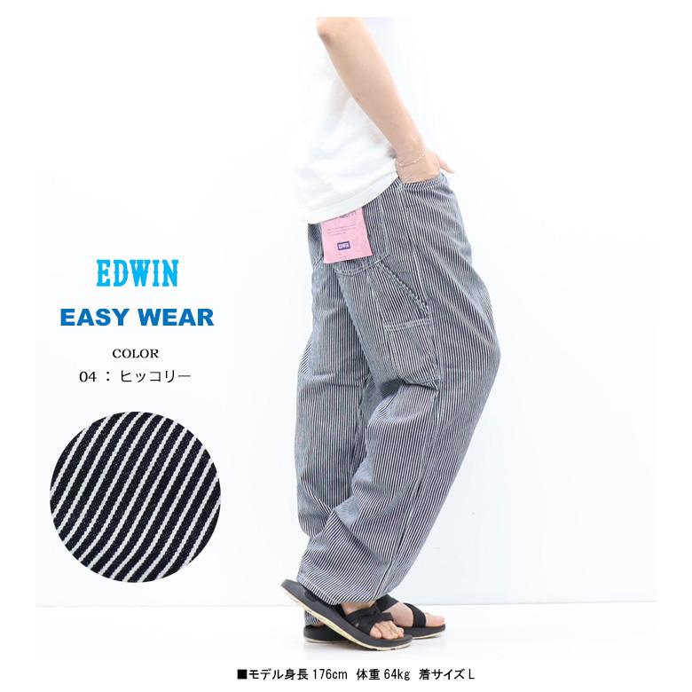 EDWIN エドウィン EASY WEAR EEW02 イージーペインターパンツ 綿麻 イージーパンツ メンズ 送料無料 | EDWIN | 10