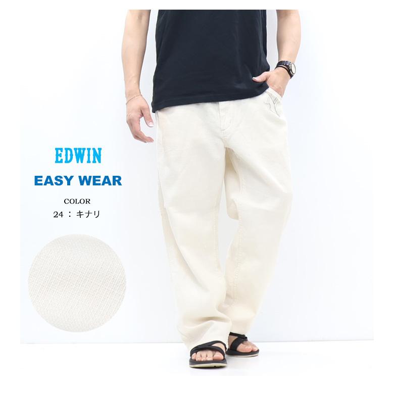 EDWIN エドウィン EASY WEAR EEW02 イージーペインターパンツ 綿麻 イージーパンツ メンズ 送料無料 | EDWIN | 11