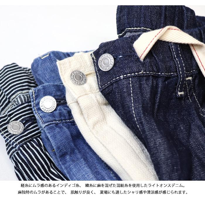 EDWIN エドウィン EASY WEAR EEW02 イージーペインターパンツ 綿麻 イージーパンツ メンズ 送料無料 | EDWIN | 13