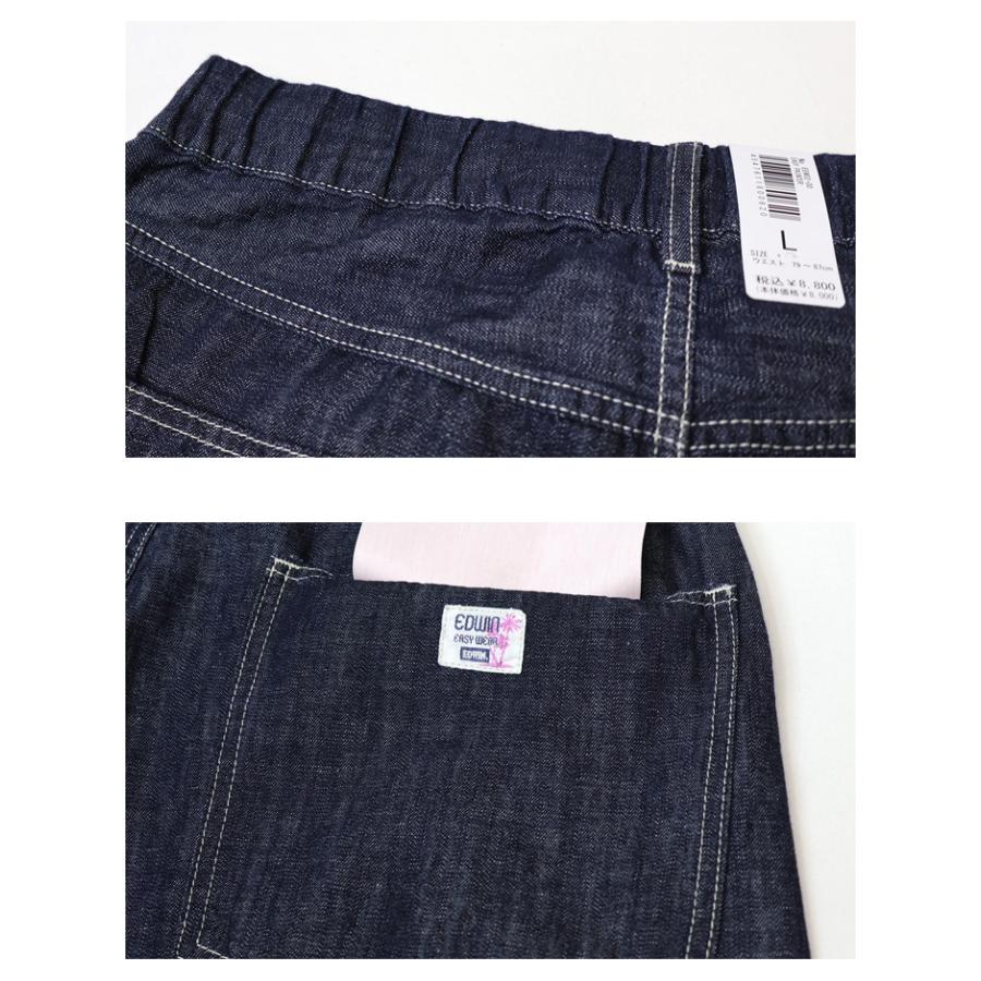 EDWIN エドウィン EASY WEAR EEW02 イージーペインターパンツ 綿麻 イージーパンツ メンズ 送料無料 | EDWIN | 16