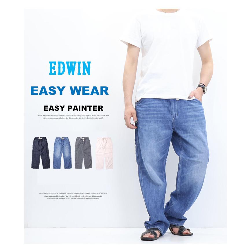 EDWIN エドウィン EASY WEAR EEW02 イージーペインターパンツ 綿麻 イージーパンツ メンズ 送料無料 | EDWIN | 01