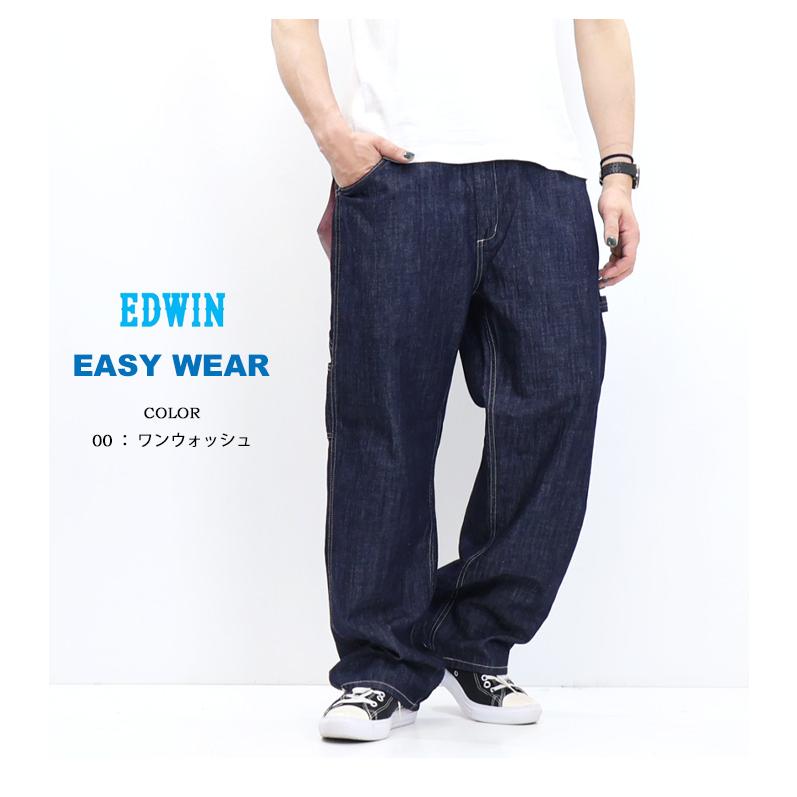 EDWIN エドウィン EASY WEAR EEW02 イージーペインターパンツ 綿麻 イージーパンツ メンズ 送料無料 | EDWIN | 04