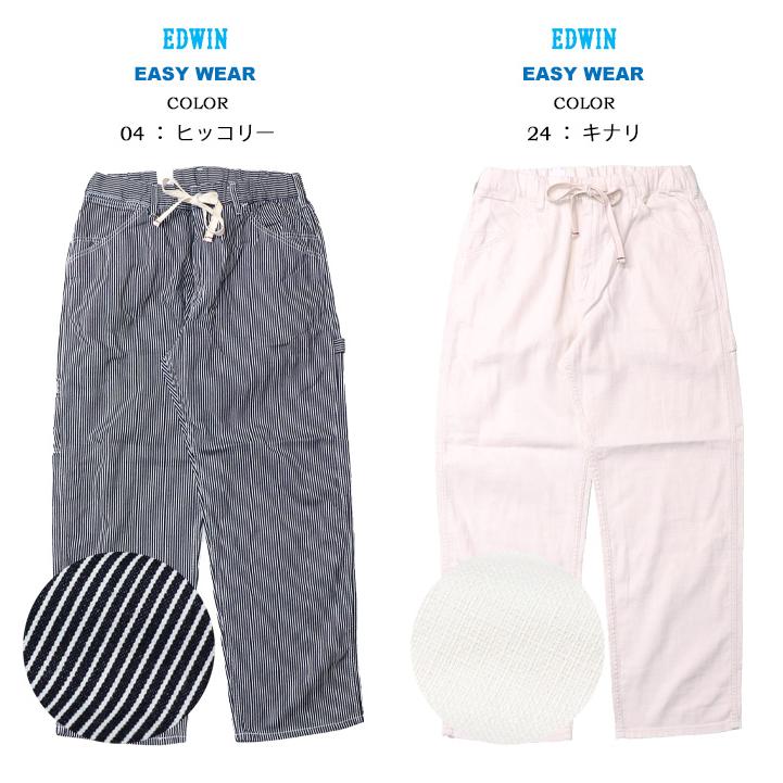 EDWIN エドウィン EASY WEAR EEW02 イージーペインターパンツ 綿麻 イージーパンツ メンズ 送料無料 | EDWIN | 04