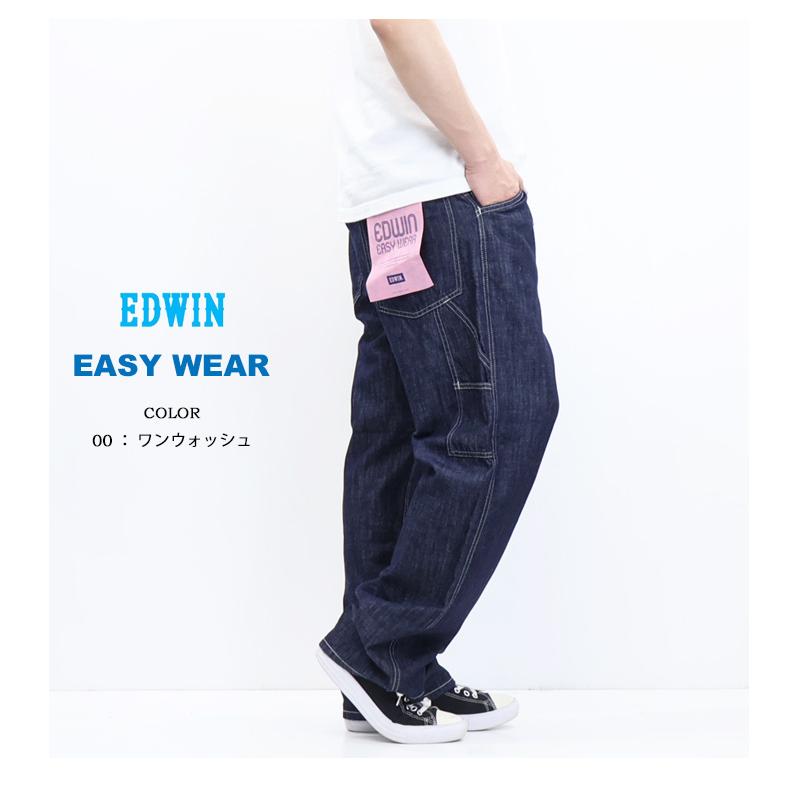EDWIN エドウィン EASY WEAR EEW02 イージーペインターパンツ 綿麻 イージーパンツ メンズ 送料無料 | EDWIN | 05