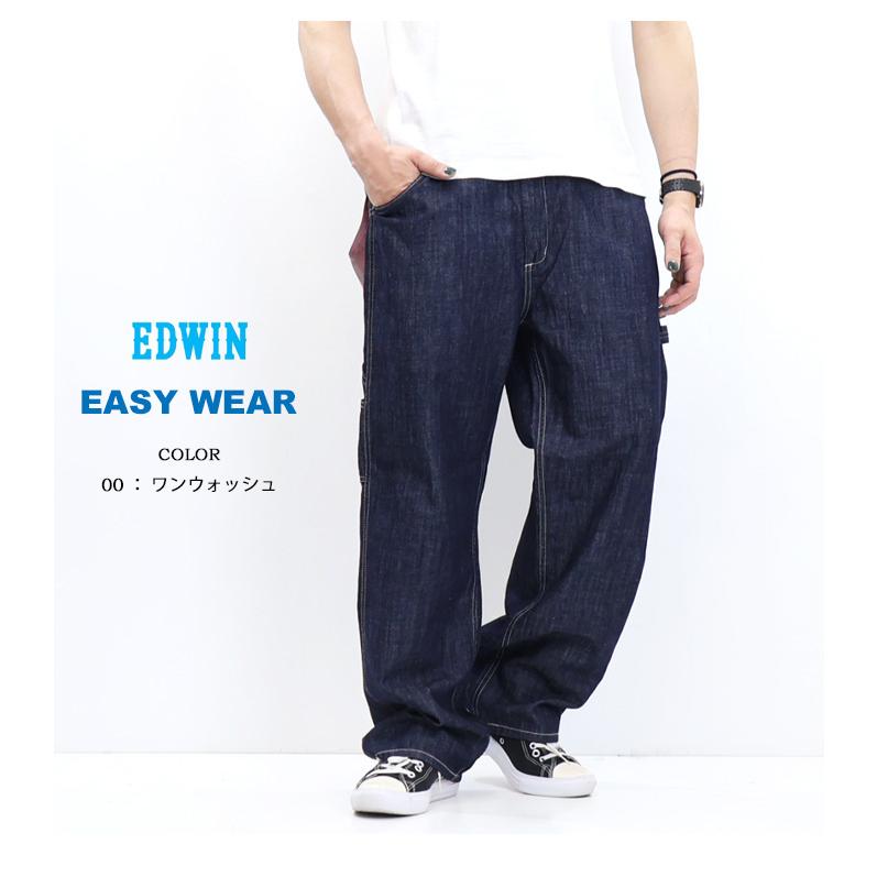 EDWIN エドウィン EASY WEAR EEW02 イージーペインターパンツ 綿麻 イージーパンツ メンズ 送料無料 | EDWIN | 05