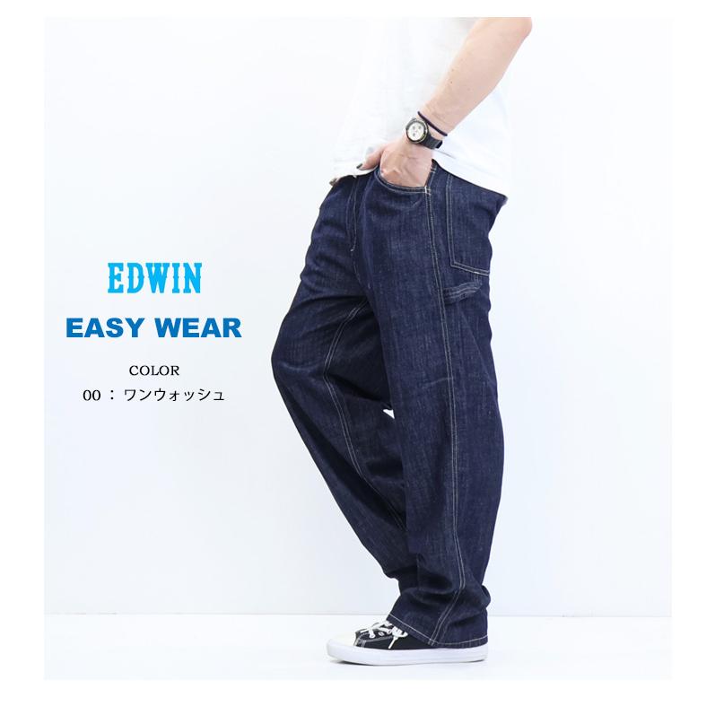 EDWIN エドウィン EASY WEAR EEW02 イージーペインターパンツ 綿麻 イージーパンツ メンズ 送料無料 | EDWIN | 06