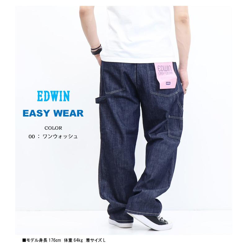 EDWIN エドウィン EASY WEAR EEW02 イージーペインターパンツ 綿麻 イージーパンツ メンズ 送料無料 | EDWIN | 06