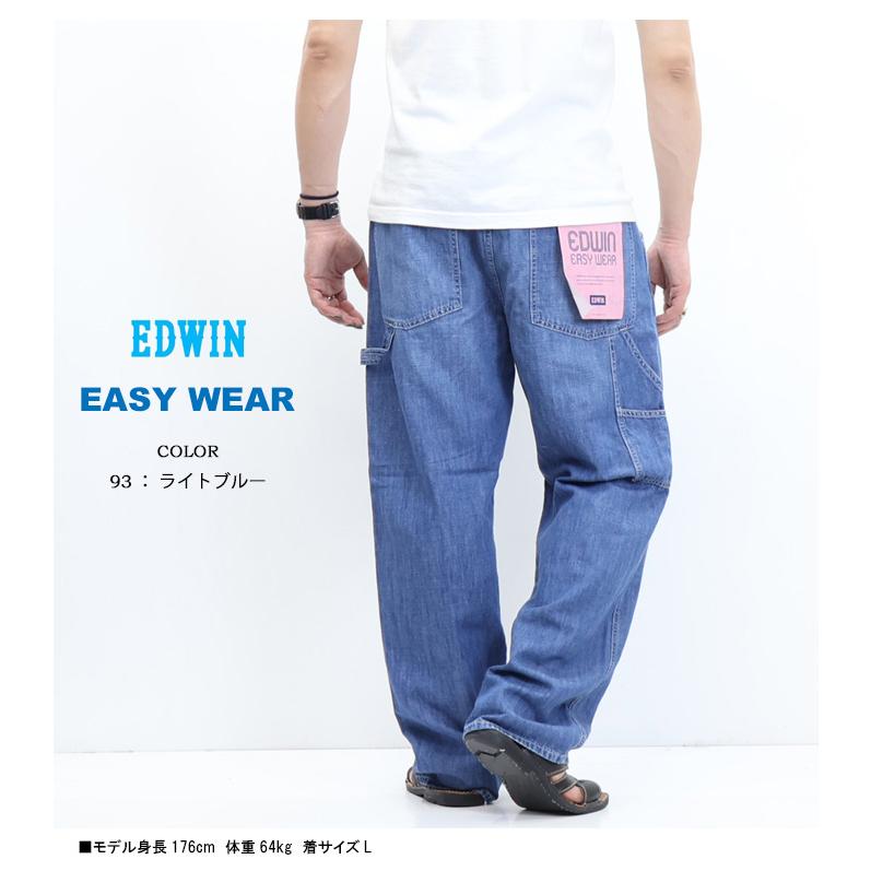 EDWIN エドウィン EASY WEAR EEW02 イージーペインターパンツ 綿麻 イージーパンツ メンズ 送料無料 | EDWIN | 08