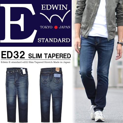 edwin ed32