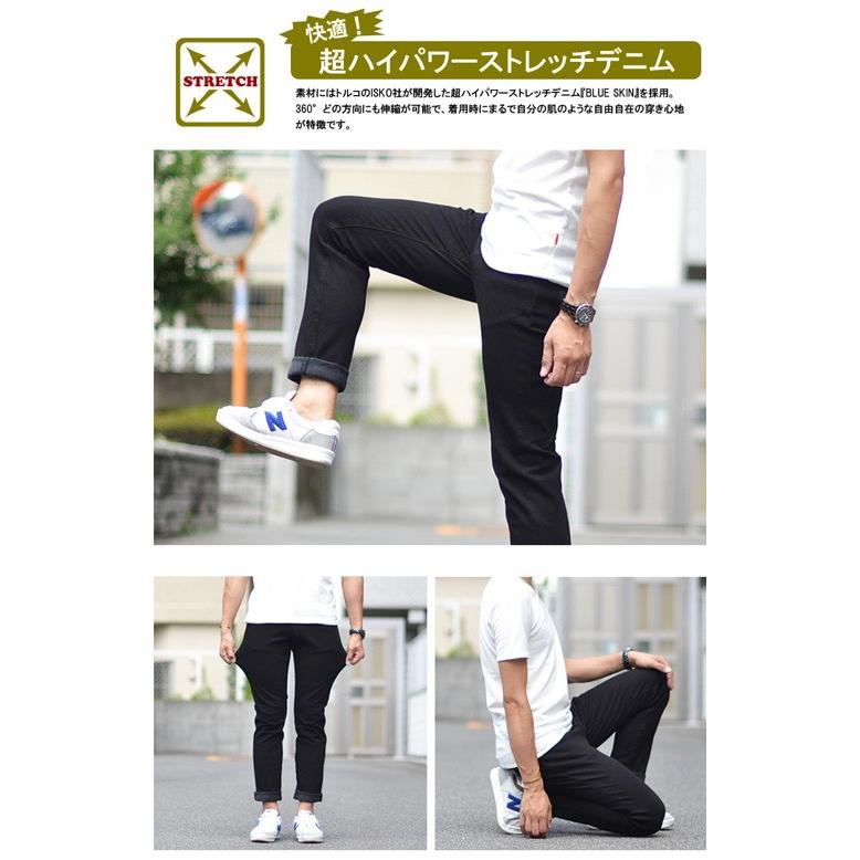 エドウィン EDWIN E-STANDARD 360°MOTIONデニム スリムテーパード ジーンズ 日本製 国産 ストレッチデニム パンツ メンズ ジーパン EDM32 送料無料 | EDWIN | 02